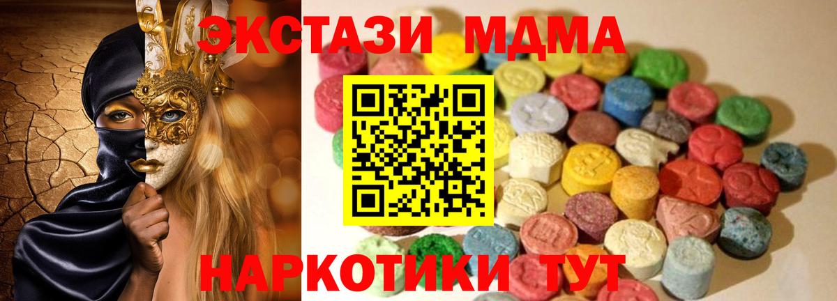 ЭКСТАЗИ louis Vuitton  Экстази круглые  Ecstasy  Вход с VPN  Северобайкальск 