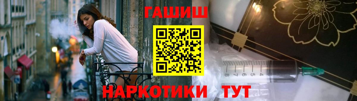 ГАШИШ AMNESIA HAZE  Вход с VPN  Северобайкальск  Гашиш AMNESIA HAZE 