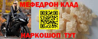 тгк Усть-Джегута