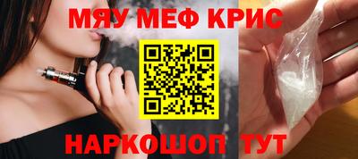 тгк Усть-Джегута
