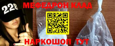 тгк Усть-Джегута