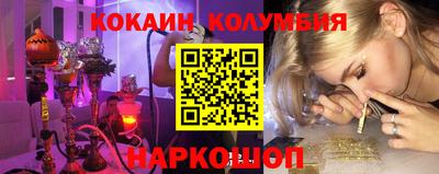 тгк Усть-Джегута