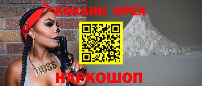 гашиш Уссурийск
