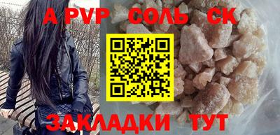 гашик Усть-Илимск