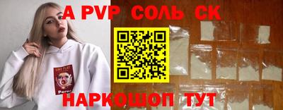 тгк Усть-Джегута