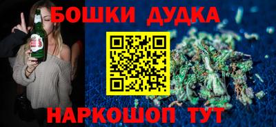 гашиш Уссурийск