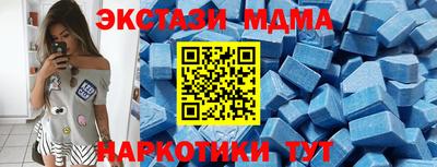 тгк Усть-Джегута