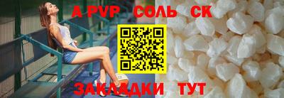 гашиш Уссурийск