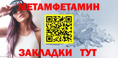 гашик Усть-Илимск