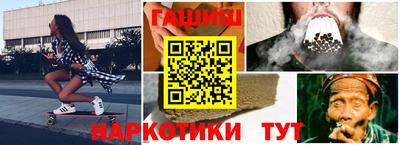 гашиш Уссурийск