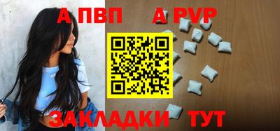 гашик Усть-Илимск