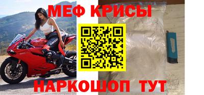 тгк Усть-Джегута