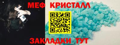 тгк Усть-Джегута