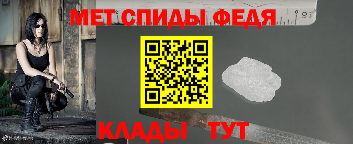 МЕТАМФЕТАМИН витя Северобайкальск
