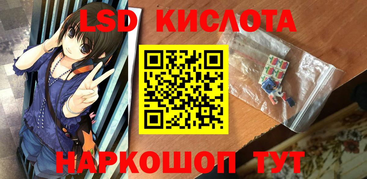 Наркотические марки 1,5мг  Вход с VPN  Северобайкальск 
