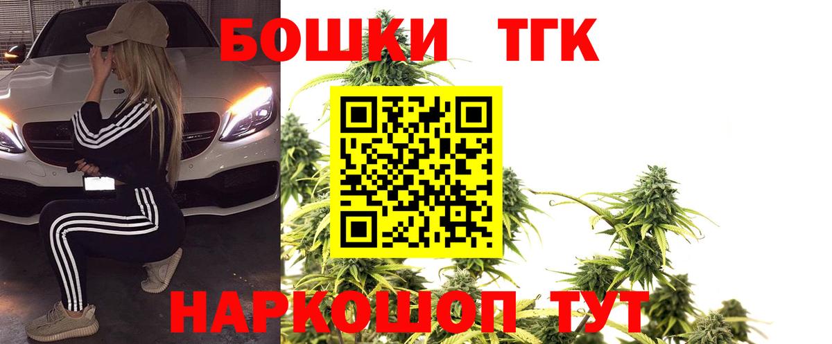Конопля White Widow Северобайкальск